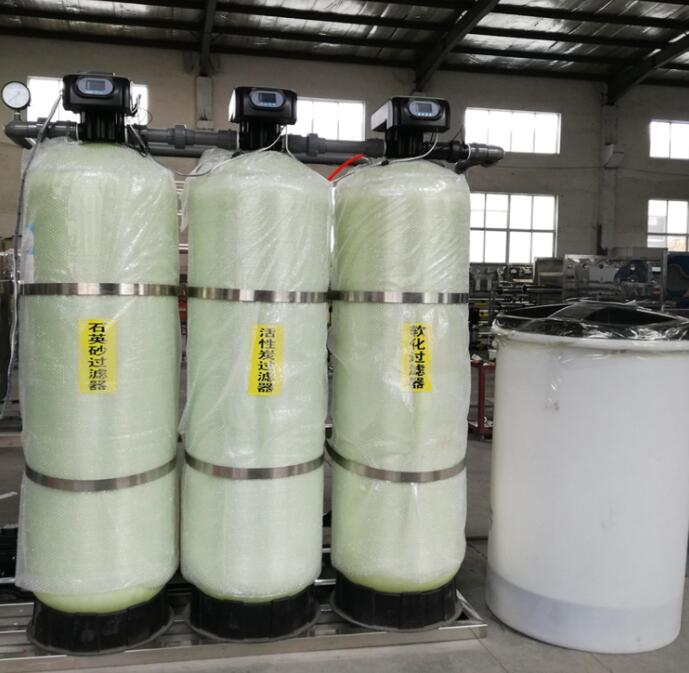 全自動工業軟化水設備